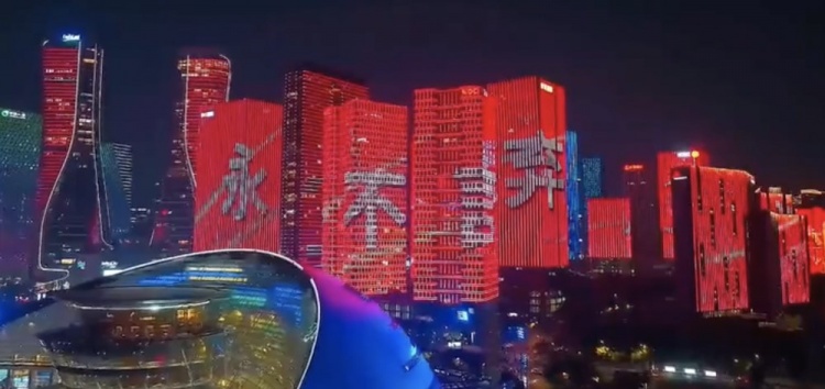 主場(chǎng)氛圍拉滿(mǎn)！杭州全城掀起“中國(guó)紅”燈光秀，為國(guó)足助威