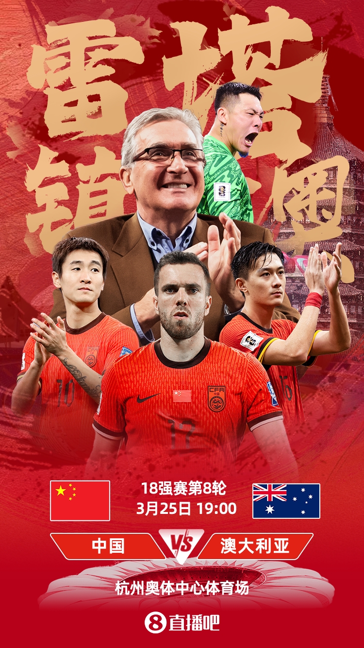 國足號(hào)碼出爐！塞爾吉尼奧改穿6號(hào)，王鈺棟11號(hào)、韋世豪10號(hào)